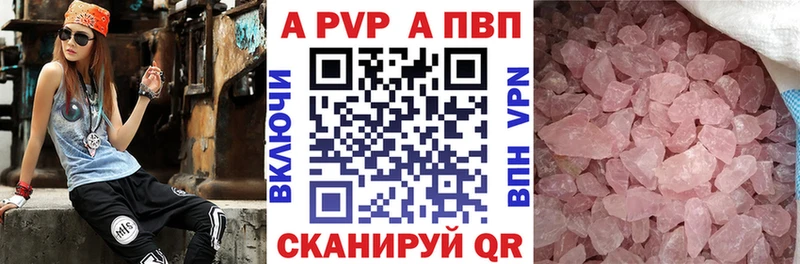 Alpha PVP мука  хочу   OMG маркетплейс  Болотное 