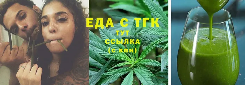 мега зеркало  Болотное  Canna-Cookies марихуана  где найти  