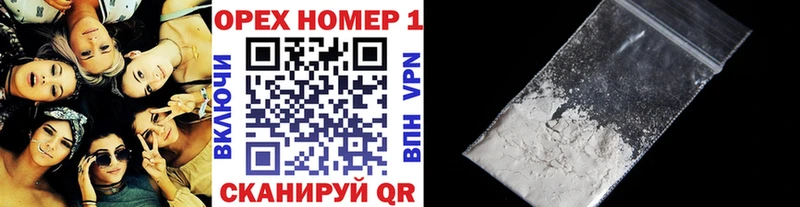 цена   Болотное  площадка состав  КОКАИН 99% 