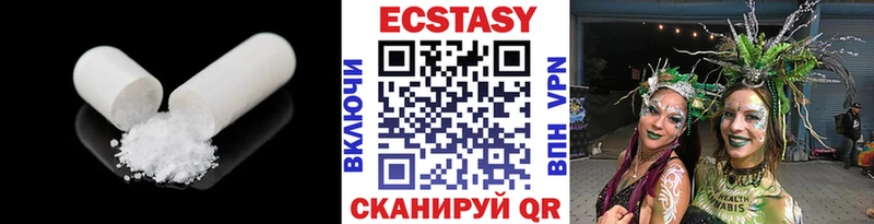 Ecstasy 280мг Болотное