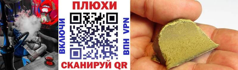 магазин  наркотиков  Болотное  Гашиш Ice-O-Lator 