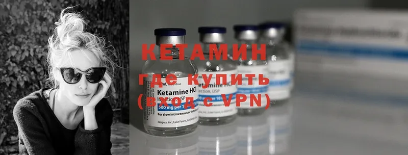 как найти закладки  Болотное  Кетамин ketamine 