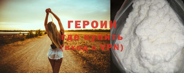 мяу мяу кристалл Белокуриха