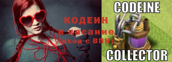 мяу мяу кристалл Белокуриха