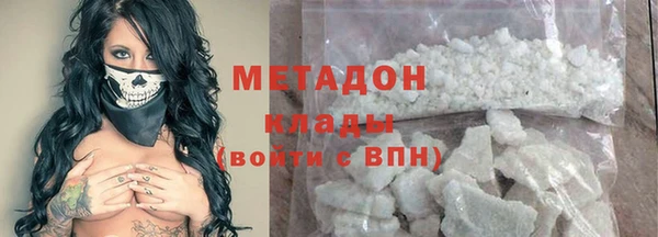 спайс Новый Уренгой