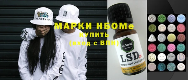 винт Белоозёрский