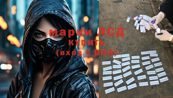 мяу мяу кристалл Белокуриха