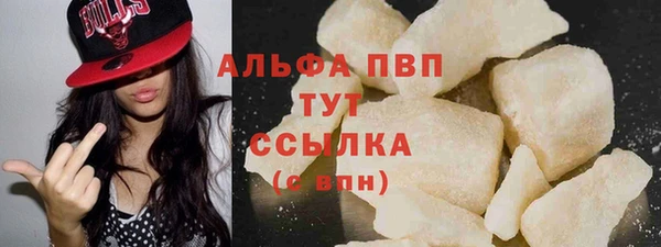 винт Белоозёрский
