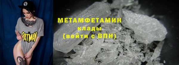 мяу мяу кристалл Белокуриха