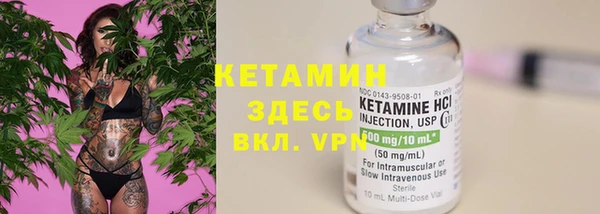 мяу мяу кристалл Белокуриха