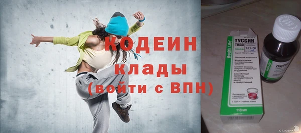 гашишное масло Беломорск