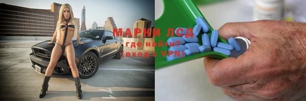 гашишное масло Беломорск