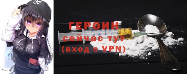 винт Медногорск