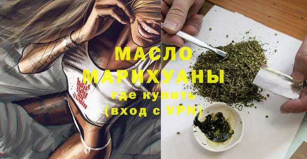 мяу мяу кристалл Белокуриха