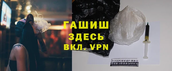 мяу мяу кристалл Белокуриха