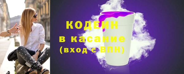 винт Белоозёрский