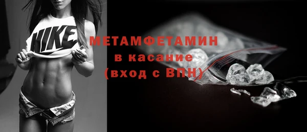 альфа пвп Богданович