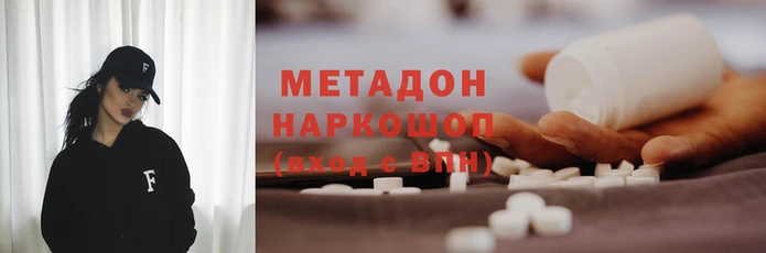 спайс Новый Уренгой