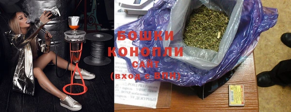 спайс Новый Уренгой