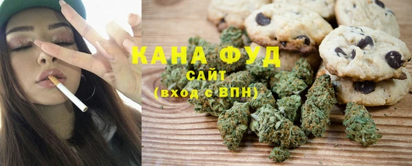 таблы Богородск