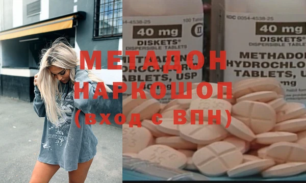 шишки Богородицк