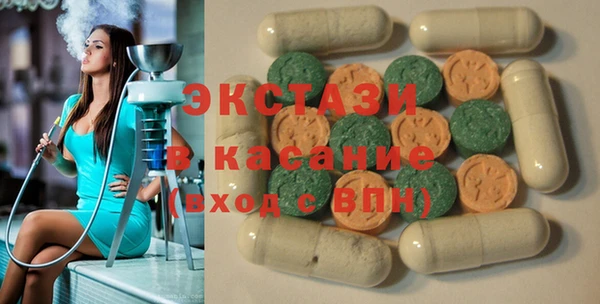 гашишное масло Беломорск