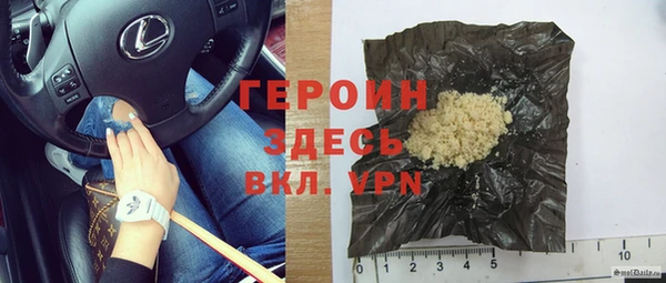 мяу мяу кристалл Белокуриха