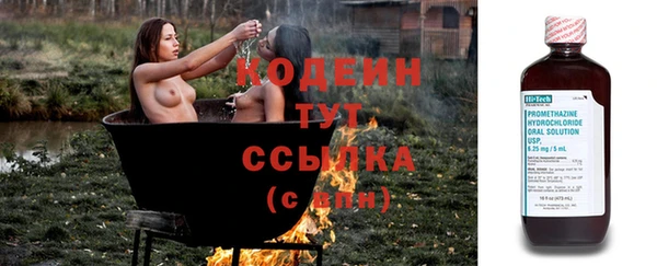мяу мяу кристалл Белокуриха