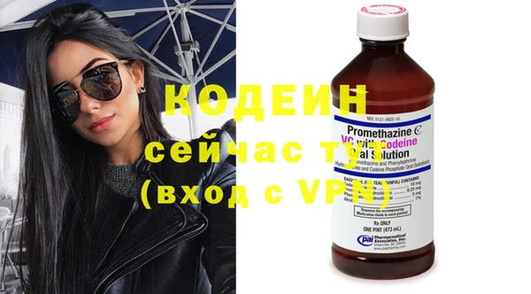 альфа пвп Богданович