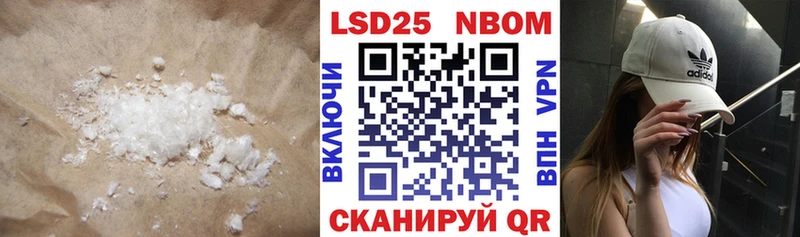 хочу наркоту  Болотное  ЛСД экстази ecstasy 