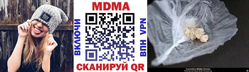 гидра ТОР  Болотное  MDMA crystal 