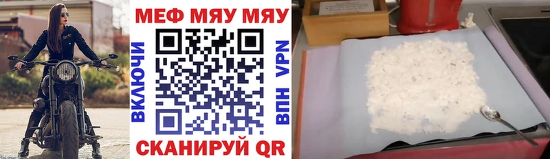 дарк нет формула  Болотное  Меф кристаллы  гидра  