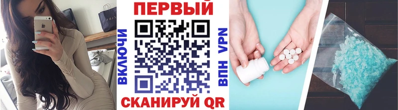 Первитин винт  закладки  Болотное 