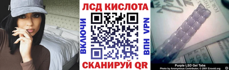 Марки 25I-NBOMe 1500мкг  Болотное 
