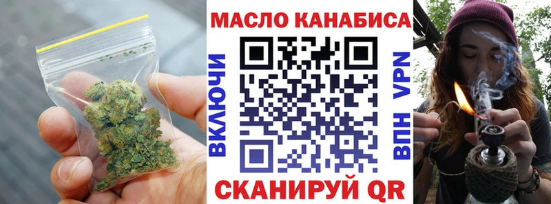 ТГК гашишное масло  Болотное 